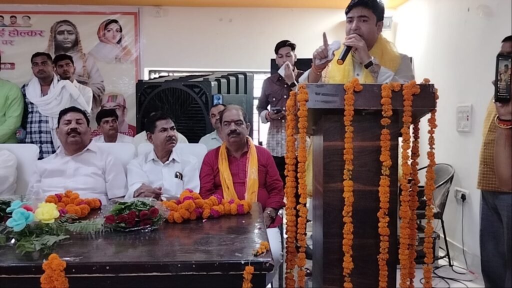 कानपूर29मई25*चौबेपुर ब्लाक सभागार में पुण्यश्लोक रानी अहिल्याबाई होलकर की 300वीं जन्म जयंती पर की गई संगोष्ठी कानपूर29मई25*चौबेपुर ब्लाक सभागार में पुण्यश्लोक रानी अहिल्याबाई होलकर की 300वीं जन्म जयंती पर की गई संगोष्ठी
