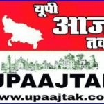 लखनऊ21मई25*यूपीआजतक न्यूज चैनल पर रात 10 बजे की बड़ी खबरें……………….*