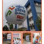 भागलपुर 01मई24 खेलो इंडिया यूथ गेम्स” तैयारी अंतिम चरण में**तीन स्थलों पर लगा खेलो इंडिया का गुब्बारा*