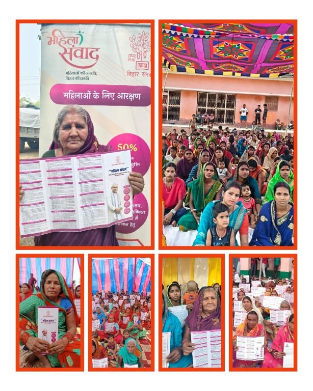 भागलपुर01मई25 सरकार को धन्यवाद, सुन रही है हमारी आवाज’’