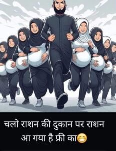 नई दिल्ली01मई25मौज पाकिस्तानी मर्द लेंगे, बच्चे मोदी जी पालेंगे