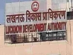 लखनऊ02मई2025*लखनऊ विकास प्राधिकरण में फर्जी रजिस्ट्री मामला
