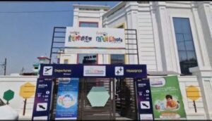 मिर्जापुर:02 मई 25 *समर कैंप का पहला दिन*