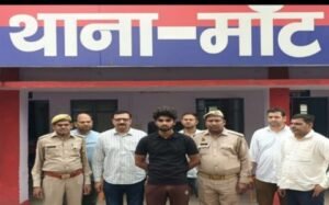 मथुरा02मई25* एन डी पी एस एक्ट मे वांछित 01 अभियुक्त गिरफ्तार