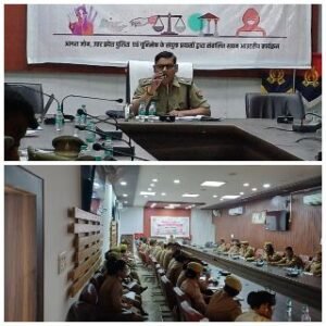 मथुरा 2 मई 25*गोष्ठी ऑपरेशन जागृति अभियान 4.0*