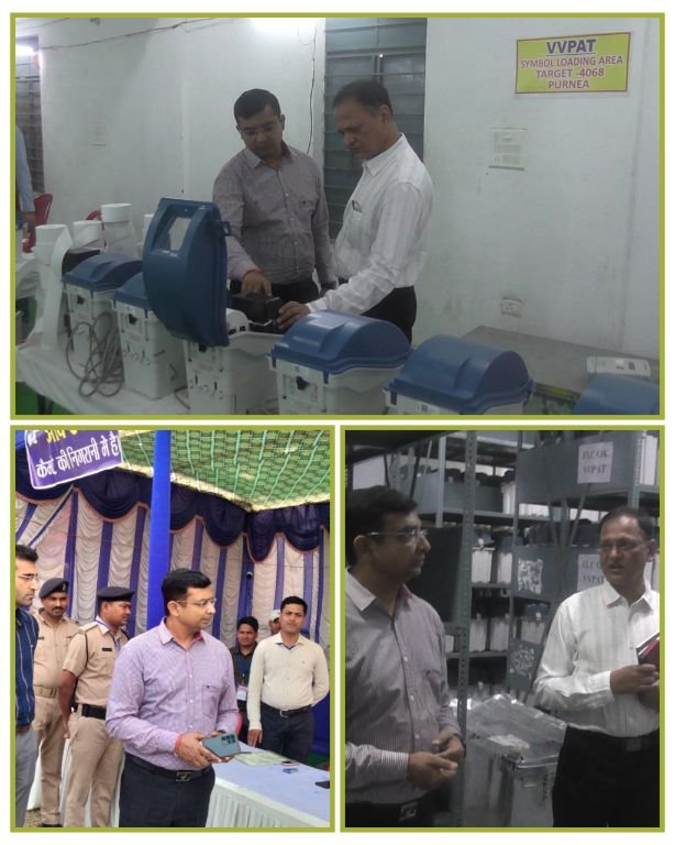 पूर्णिया बिहार 3 मई 25*निर्वाचन, भंडार की ई वी एम व्यवस्था का निरीक्षण क्या गया