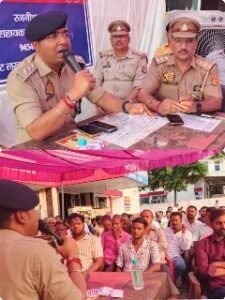 लखनऊ03मई25*मोहनलालगंज कोतवाली में ग्राम सुरक्षा समिति सम्मेलन आयोजित, अपराध नियंत्रण के लिए नई पहल_