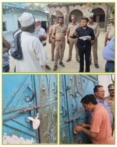 बहराइच04मई25सरकारी जमीन पर बने 3 मदरसे किए गए सीज
