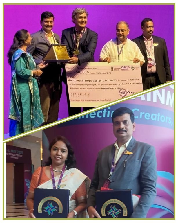 भागलपुर04मई25 बीएयू के एफएम ग्रीन रेडियो ने जीता वेव्स अवार्ड*