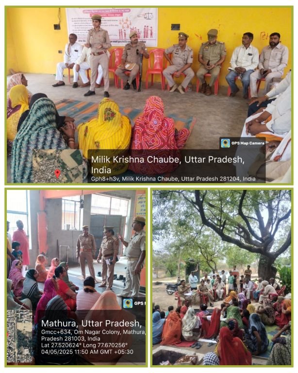 मथुरा 4 मई25*‼️ऑपरेशन जाग्रति अभियान 4.0 ‼️*