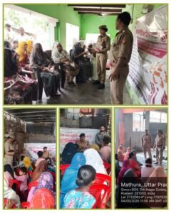 मथुरा 4 मई 25*‼️ऑपरेशन जाग्रति अभियान 4.0 ‼️*