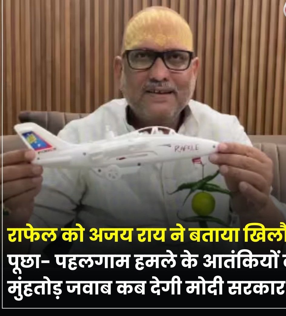 नई दिल्ली05मई25ज़ब भी देश कों सुरछा नीति पर जन समर्थन की नई दिल्ली05मई25ज़ब भी देश कों सुरछा नीति पर जन समर्थन की