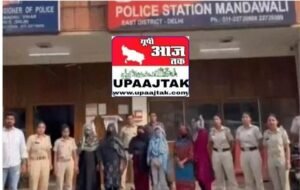 दिल्ली 05मई25पुलिस ने 6 बांग्लादेशी महिलाओं को हिरासत में लिया, वापस भेजने की प्रक्रिया शुरू की.