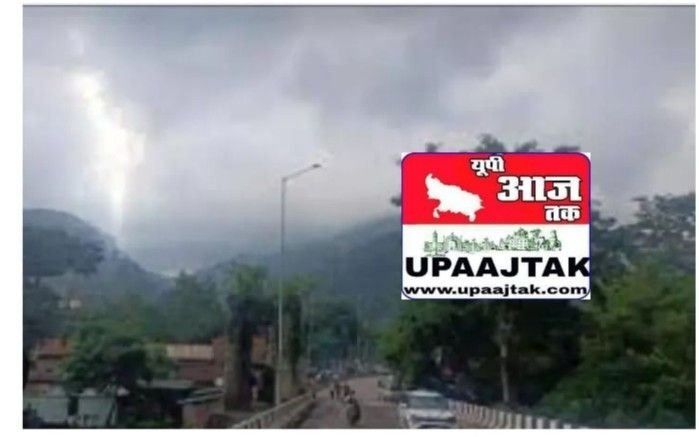 उत्तराखंड05मई25ऑरेंज अलर्ट : नैनीताल समेत चार जिलों में भारी बारिश का अंदेशा.