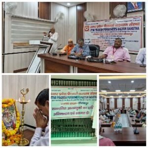 मिर्जापुर: 4मई 25 *तृतीय हिवार्षिक अधिवेशन एवं चुनाव*