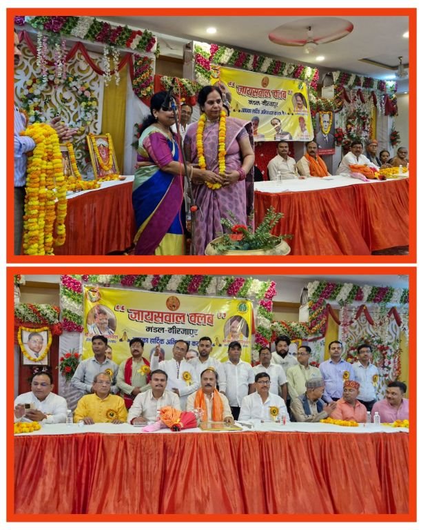 मिर्जापुर05मई25 मिर्जापुर: 4 मई 25 *जायसवाल क्लब मिर्जापुर मंडल की बैठक संपन्न*