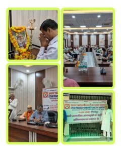 मिर्जापुर05मई25 मिर्जापुर: 4मई 25 *तृतीय हिवार्षिक अधिवेशन एवं चुनाव*