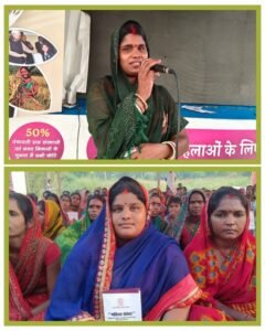 भागलपुर 05मई25 महिला संवाद कार्यक्रमों बोली महिलाएं, हमारा बच्चा भी खूब खेलेगा, खूब बढ़ेगा*