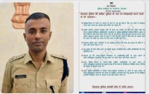 रोहतास06मई25*पुलिस ने जारी की चेतावनी। पुलिस के नाम पर ठगी से सावधान रहने की अपील*