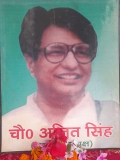 लखनऊ06मई2025*चौधरी अजीत सिंह की पुण्यतिथि पर पुष्प अर्पित कर शत-शत नमन