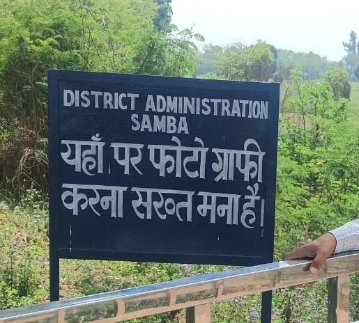 जम्मू 08मई25*जम्मू के सांबा जिला में कई ड्रोन से हमला