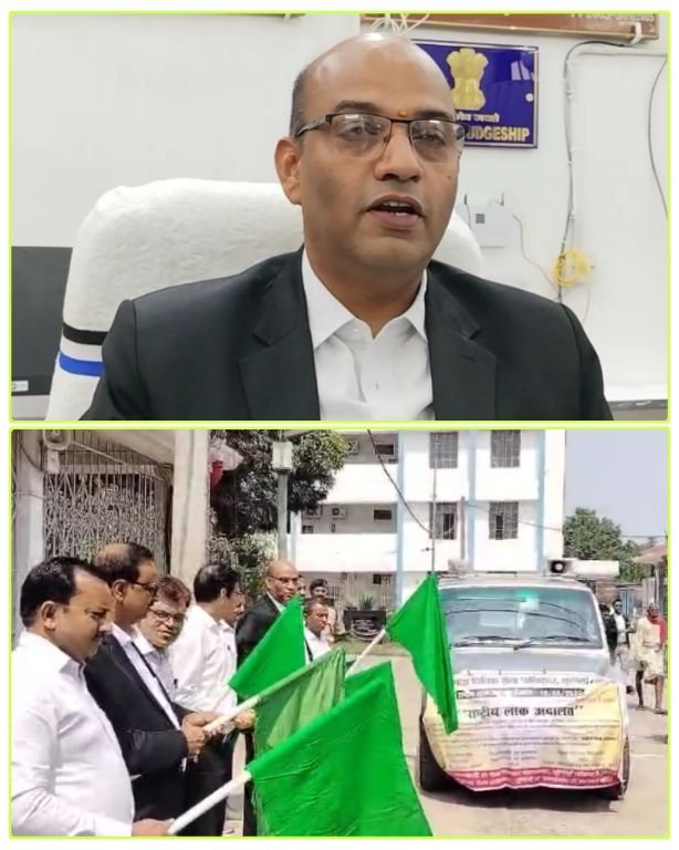 पूर्णिया बिहार 8 मई 25* 10 मई‌ को इस वर्ष का दूसरा राष्ट्रीय लोक अदालत का आयोजन: सत्र न्यायाधीश