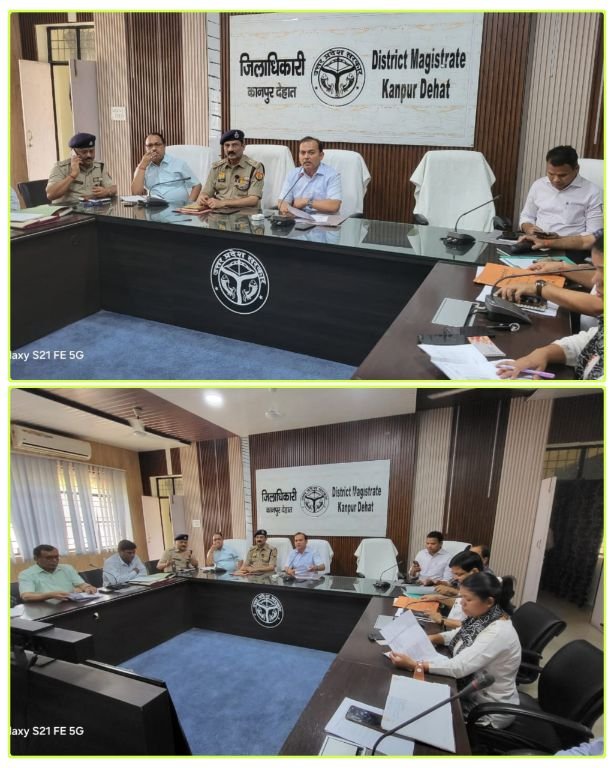 कानपुर देहात 09 मई 25* दिनांक 19 मई 2025 को जिलास्तरीय अधिकारियों के साथ करेगी बैठक* कानपुर देहात 09 मई 25* दिनांक 19 मई 2025 को जिलास्तरीय अधिकारियों के साथ करेगी बैठक*
