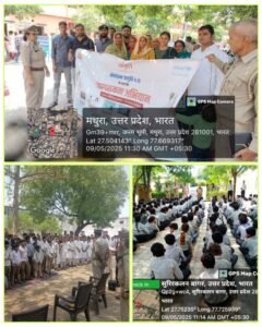 मथुरा 9 मई25*‼️ऑपरेशन जाग्रति अभियान 4.0 ‼️*