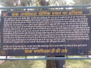 जम्मू कश्मीर10मई2025*सांबा जिला के चमालियाल बॉर्डर पर आस्था के केंद्र बाबा की समाधि को नही बनाया पाक ने निशाना।