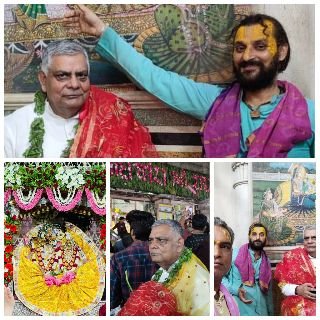 मथुरा11मई2025*राधारानी के दर्शन के बाद आचार्य हरिओम गोस्वामी जी का आशीर्वाद प्राप्त हुआ-रविंद्र गुप्ता। मथुरा11मई2025*राधारानी के दर्शन के बाद आचार्य हरिओम गोस्वामी जी का आशीर्वाद प्राप्त हुआ-रविंद्र गुप्ता।