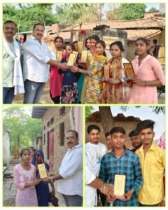 मिर्जापुर:11 मई 25 *छात्र-छात्राओं को घर-घर जाकर प्रोत्साहन पुरस्कार प्रदान किया*
