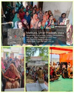 मथुरा 11 मई25*‼️ऑपरेशन जाग्रति अभियान 4.0 ‼️*