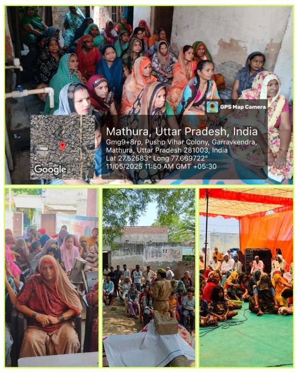 मथुरा 11 मई25*‼️ऑपरेशन जाग्रति अभियान 4.0 ‼️*