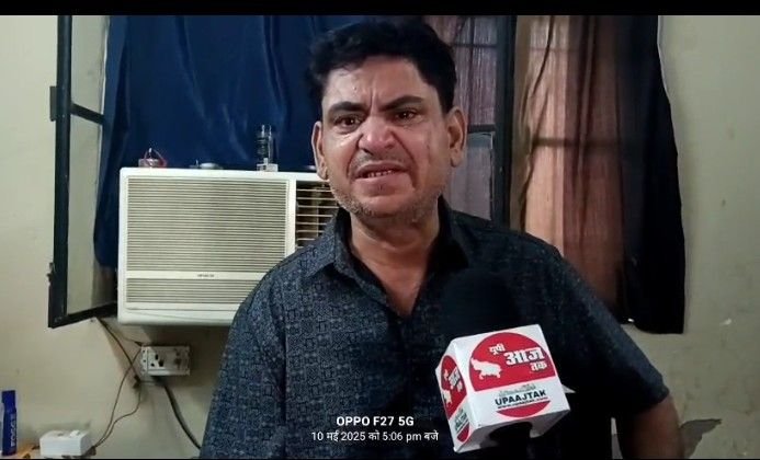 *मथुरा10मई 2025 डॉक्टर शिव अवतार गौतम ने लगाए अपनी पत्नी भारती उर्फ रूबी पर गंभीर आरोप*