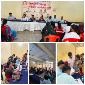 मिर्जापुर: 11मई 25 *सामूहिक विवाह परिचय सम्मेलन का आयोजन*