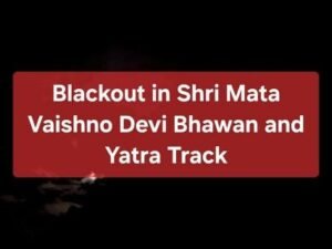 रियासी जम्मू कश्मीर12मई25*माता वैष्णो देवी भवन एवम यात्रा मार्ग पर ब्लैकआउट-योगेंद्र यादव।