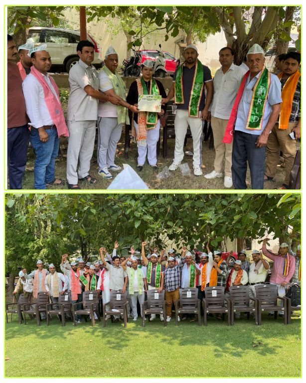 मथुरा 12 मई 25* आज मार्ट विधानसभा के ब्राह्मण समाज एवं जाटव समाज के लोगों ने राष्ट्रीय लोकदल मथुरा 12 मई 25* आज मार्ट विधानसभा के ब्राह्मण समाज एवं जाटव समाज के लोगों ने राष्ट्रीय लोकदल