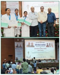 पूर्णिया बिहार 13मई 25 *जिले के 03 महिला स्वास्थ्य कर्मियों को फ्लोरेंस नाइटेंगल अवार्ड से किया गया पुरस्कृत