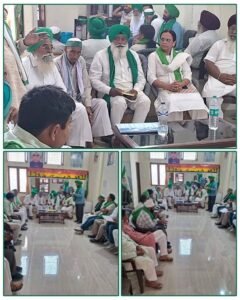 मथुरा 12 मई 2025 को भारतीय किसान यूनियन उत्तराखंड की प्रदेश कार्यकारिणी की मीटिंग प्रदेश