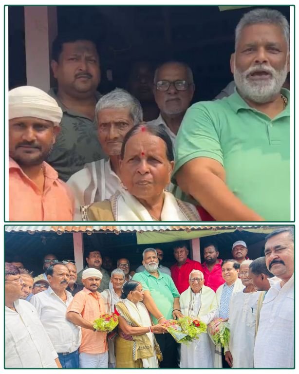 पूर्णिया बिहार 13मई 25 गौरवपूर्ण क्षण पूर्णिया के लिए! पूर्णिया बिहार 13मई 25 गौरवपूर्ण क्षण पूर्णिया के लिए!