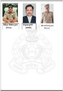 मथुरा 15 मई 25*"ऑपरेशन कन्विक्शन"अभियान के क्रम में मथुरा पुलिस द्वारा प्रभावी पैरवी कर वादी को सजा दिलवायी गयी ।*