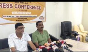 भागलपुर16मई25* इंटरनेशनल आर्ट ऑफ गिविंग दिवस पर बिहार राज्य यूनिट राज्य के 100 स्थानों पर कल कार्यक्रम आयोजित करेंगे