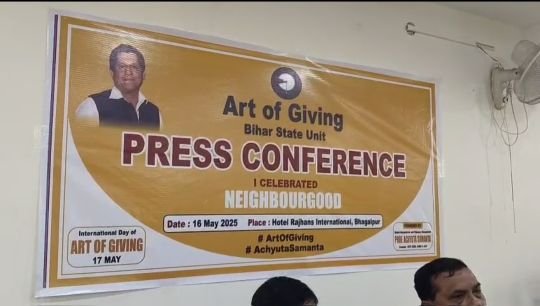 भागलपुर17मई25*इंटरनेशनल आर्ट ऑफ गिविंग दिवस पर  राज्य के 100 स्थानों पर कल कार्यक्रम आयोजित करेंगे