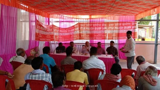 मिर्जापुर:16 मई 25 *उत्तर प्रदेश ग्रामीण बैंक द्वारा चौपाल का आयोजन* मिर्जापुर:16 मई 25 *उत्तर प्रदेश ग्रामीण बैंक द्वारा चौपाल का आयोजन*