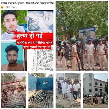 सासाराम रोहतास19मई25*सासाराम में शाहबाज की हत्या पर बवाल 🔥 पुलिस चौकी पर हमला 🚨 छावनी में तब्दील