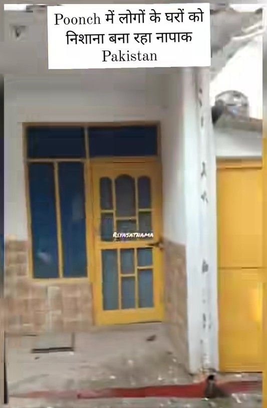 जम्मू कश्मीर19मई25*पुंछ में लोगों के घरों पर हमला किया पाकिस्तान ने पुंछ।