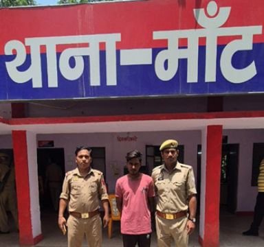 मथुरा 18 मई 25*थाना माँट पुलिस ने अपहरण के अभियोग में वाछिंत अभियुक्त को किया गिरफ्तार ।*