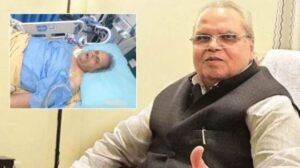 जम्मू कश्मीर22मई25*सत्यपाल मलिक गंभीर हालत में अस्पताल में भर्ती!