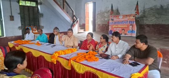 पूर्णिया बिहार22मई25*रानीपतरा ‌सर्वोदय आश्रम गांधी पुस्तकालय सभाकार में बीजेपी कार्य समिति की बैठक।