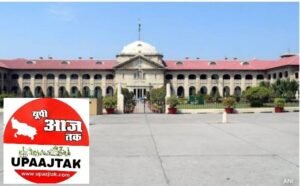 *इलाहाबाद23मई25* उच्च न्यायालय का ऐतिहासिक आदेश: न्याय तक पहुँच अब और आसान, गैरकानूनी शुल्क पर रोक*